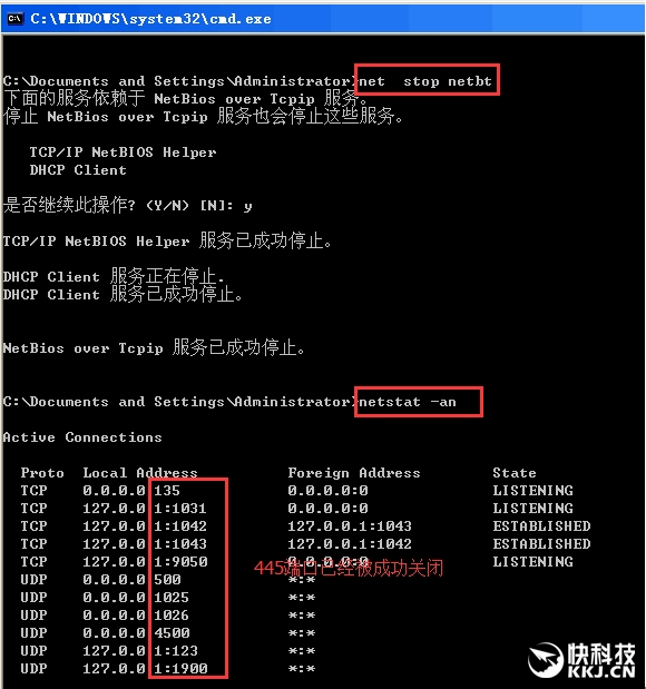 救命必看！Windows勒索病毒最全攻略、补丁下载